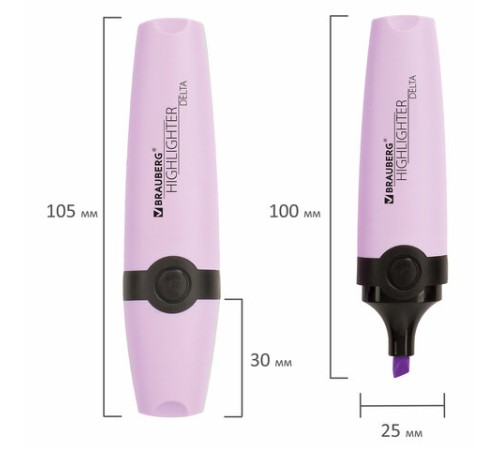 Текстовыделитель BRAUBERG "DELTA PASTEL", ЛАВАНДОВЫЙ, линия 1-5 мм, 151733