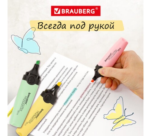 Набор текстовыделителей BRAUBERG 4 шт., АССОРТИ, "DELTA PASTEL", линия 1-5 мм, 151735 Набор текстовыделителей BRAUBERG 4 шт., АССОРТИ, "DELTA PASTEL", линия 1-5 мм, 151735