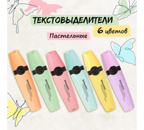 Набор текстовыделителей BRAUBERG 6 шт., АССОРТИ, "DELTA PASTEL", линия 1-5 мм, 151736 Набор текстовыделителей BRAUBERG 6 шт., АССОРТИ, "DELTA PASTEL", линия 1-5 мм, 151736