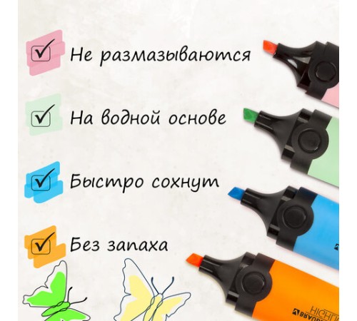 Набор текстовыделителей 12 ЦВЕТОВ на подставке, BRAUBERG 