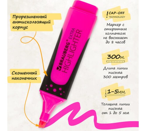 Набор текстовыделителей BRAUBERG 4 шт., АССОРТИ, "EXTRA", прорезиненный корпус, линия 1-5 мм, 151746 Набор текстовыделителей BRAUBERG 4 шт., АССОРТИ, "EXTRA", прорезиненный корпус, линия 1-5 мм, 151746