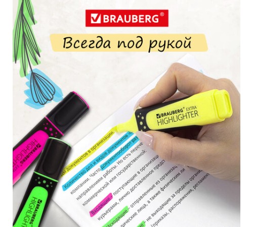 Набор текстовыделителей BRAUBERG 4 шт., АССОРТИ, "EXTRA", прорезиненный корпус, линия 1-5 мм, 151746 Набор текстовыделителей BRAUBERG 4 шт., АССОРТИ, "EXTRA", прорезиненный корпус, линия 1-5 мм, 151746