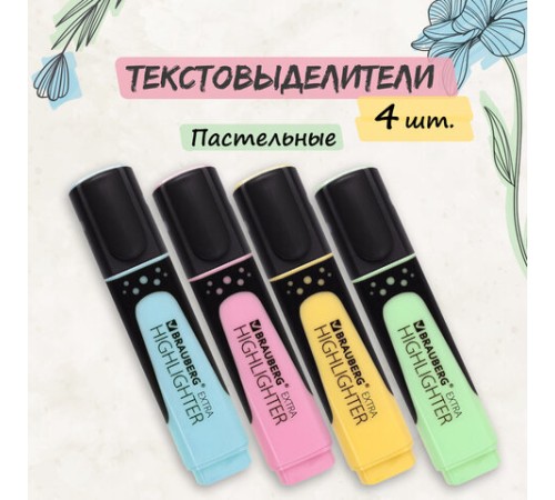 Набор текстовыделителей BRAUBERG 4 шт., АССОРТИ, "EXTRA PASTEL", прорезиненный корпус, линия 1-5 мм, 151756 Набор текстовыделителей BRAUBERG 4 шт., АССОРТИ, "EXTRA PASTEL", прорезиненный корпус, линия 1-5 мм, 151756