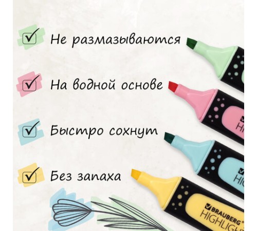 Набор текстовыделителей BRAUBERG 4 шт., АССОРТИ, "EXTRA PASTEL", прорезиненный корпус, линия 1-5 мм, 151756 Набор текстовыделителей BRAUBERG 4 шт., АССОРТИ, "EXTRA PASTEL", прорезиненный корпус, линия 1-5 мм, 151756