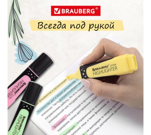 Набор текстовыделителей BRAUBERG 4 шт., АССОРТИ, "EXTRA PASTEL", прорезиненный корпус, линия 1-5 мм, 151756 Набор текстовыделителей BRAUBERG 4 шт., АССОРТИ, "EXTRA PASTEL", прорезиненный корпус, линия 1-5 мм, 151756