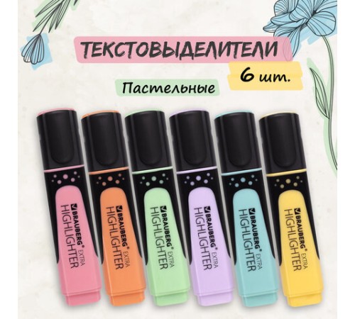 Набор текстовыделителей BRAUBERG 6 шт., АССОРТИ, "EXTRA PASTEL", прорезиненный корпус, линия 1-5 мм, 151757 Набор текстовыделителей BRAUBERG 6 шт., АССОРТИ, "EXTRA PASTEL", прорезиненный корпус, линия 1-5 мм, 151757