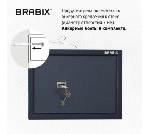 Сейф BRABIX "КМ-310", 310х430х375 мм, 20 кг, ключевой замок + полка, крепление к стене, 291166 Сейф BRABIX "КМ-310", 310х430х375 мм, 20 кг, ключевой замок + полка, крепление к стене, 291166