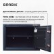 Сейф BRABIX "КМ-310", 310х430х375 мм, 20 кг, ключевой замок + полка, крепление к стене, 291166
