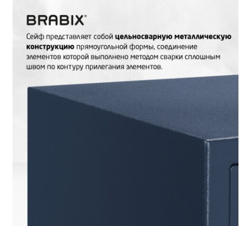 Сейф BRABIX "КМ-310", 310х430х375 мм, 20 кг, ключевой замок + полка, крепление к стене, 291166 Сейф BRABIX "КМ-310", 310х430х375 мм, 20 кг, ключевой замок + полка, крепление к стене, 291166