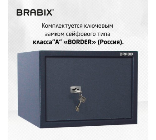 Сейф BRABIX "КМ-310", 310х430х375 мм, 20 кг, ключевой замок + полка, крепление к стене, 291166 Сейф BRABIX "КМ-310", 310х430х375 мм, 20 кг, ключевой замок + полка, крепление к стене, 291166
