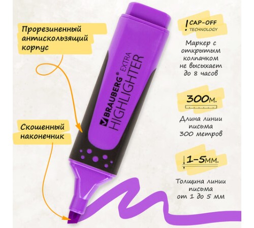 Набор текстовыделителей 12 ЦВЕТОВ на подставке, BRAUBERG "EXTRA", прорезиненный корпус, линия 1-5 мм, 151758
