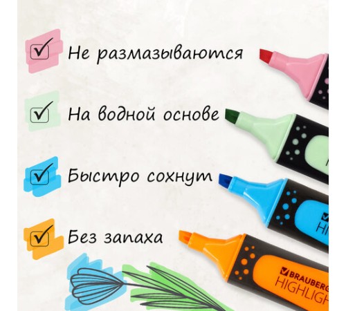 Набор текстовыделителей 12 ЦВЕТОВ на подставке, BRAUBERG "EXTRA", прорезиненный корпус, линия 1-5 мм, 151758