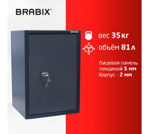 Сейф BRABIX "КМ-620Т", 620х430х375 мм, 35 кг, ключевой замок + полка, трейзер, крепление к стене, 291167 Сейф BRABIX "КМ-620Т", 620х430х375 мм, 35 кг, ключевой замок + полка, трейзер, крепление к стене, 291167
