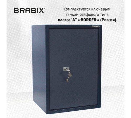 Сейф BRABIX "КМ-620Т", 620х430х375 мм, 35 кг, ключевой замок + полка, трейзер, крепление к стене, 291167 Сейф BRABIX "КМ-620Т", 620х430х375 мм, 35 кг, ключевой замок + полка, трейзер, крепление к стене, 291167