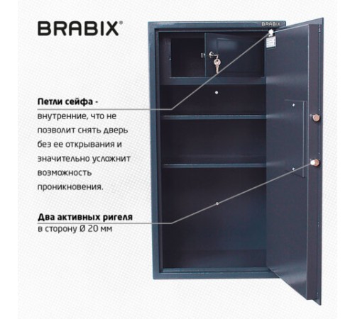 Сейф BRABIX "КМ-900Т", 900х470х400 мм, 51 кг, ключевой замок + 2 полки, трейзер, крепление к стене, 291168 Сейф BRABIX "КМ-900Т", 900х470х400 мм, 51 кг, ключевой замок + 2 полки, трейзер, крепление к стене, 291168