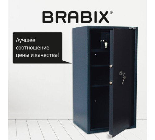 Сейф BRABIX "КМ-900Т", 900х470х400 мм, 51 кг, ключевой замок + 2 полки, трейзер, крепление к стене, 291168 Сейф BRABIX "КМ-900Т", 900х470х400 мм, 51 кг, ключевой замок + 2 полки, трейзер, крепление к стене, 291168