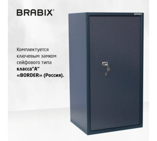 Сейф BRABIX "КМ-900Т", 900х470х400 мм, 51 кг, ключевой замок + 2 полки, трейзер, крепление к стене, 291168 Сейф BRABIX "КМ-900Т", 900х470х400 мм, 51 кг, ключевой замок + 2 полки, трейзер, крепление к стене, 291168