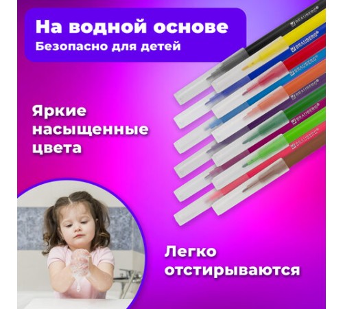 Фломастеры BRAUBERG "PREMIUM", 12 цветов, КЛАССИЧЕСКИЕ, вентилируемый колпачок, ПВХ-упаковка с европодвесом, 151934