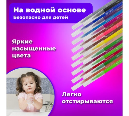 Фломастеры BRAUBERG "PREMIUM", 18 цветов, КЛАССИЧЕСКИЕ, вентилируемый колпачок, ПВХ-упаковка с европодвесом, 151935