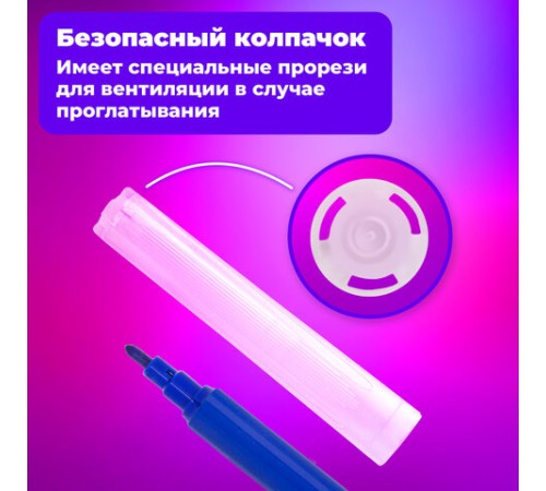 Фломастеры BRAUBERG "PREMIUM", 12 цветов, УЛЬТРАСМЫВАЕМЫЕ, классические, вентилируемый колпачок, картонная коробка с европодвесом, 151938