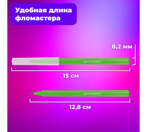 Фломастеры BRAUBERG "PREMIUM", 12 цветов, УЛЬТРАСМЫВАЕМЫЕ, классические, вентилируемый колпачок, картонная коробка с европодвесом, 151938