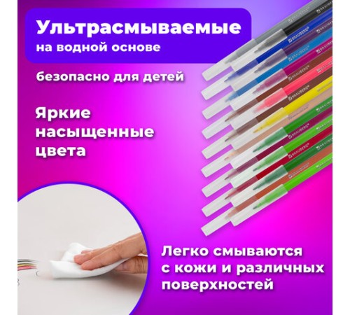 Фломастеры BRAUBERG "PREMIUM", 18 цветов, УЛЬТРАСМЫВАЕМЫЕ, классические, вентилируемый колпачок, картонная коробка с европодвесом, 151939