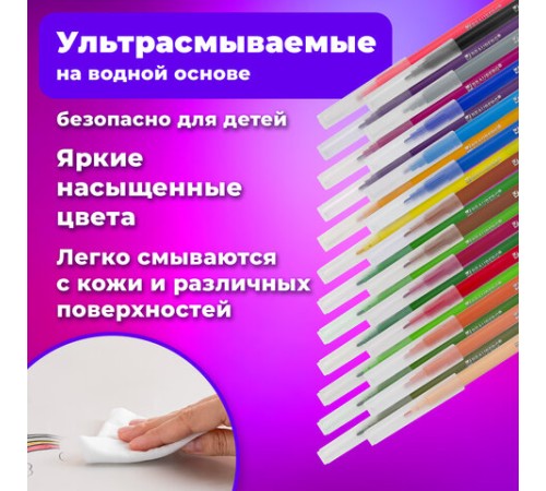 Фломастеры BRAUBERG "PREMIUM", 24 цвета, УЛЬТРАСМЫВАЕМЫЕ, классические, вентилируемый колпачок, картонная коробка с европодвесом, 151940