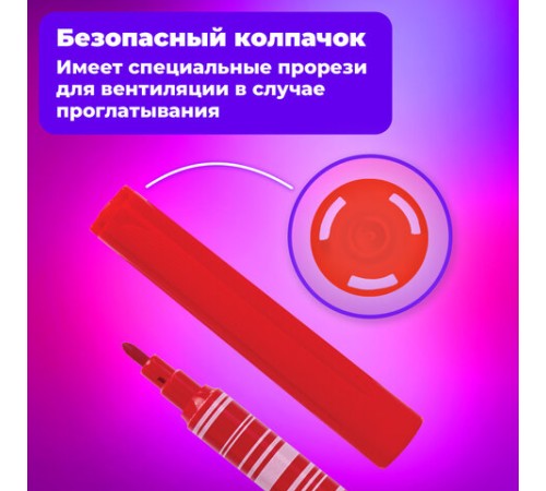 Фломастеры BRAUBERG 