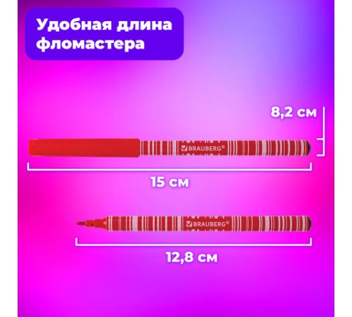 Фломастеры BRAUBERG 