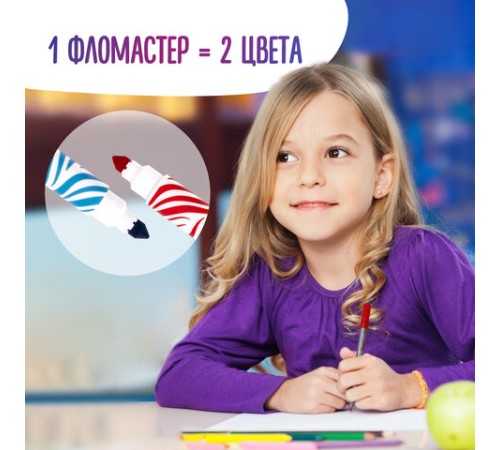 Фломастеры двусторонние утолщенные BRAUBERG "PREMIUM" "BI-COLOR", 10 шт., 20 цветов, двухцветные, вентилируемый колпачок, 151945 Фломастеры двусторонние утолщенные BRAUBERG "PREMIUM" "BI-COLOR", 10 шт., 20 цветов, двухцветные, вентилируемый колпачок, 151945