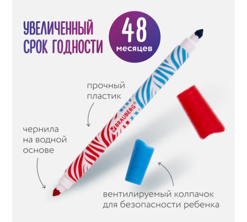 Фломастеры двусторонние утолщенные BRAUBERG "PREMIUM" "BI-COLOR", 10 шт., 20 цветов, двухцветные, вентилируемый колпачок, 151945 Фломастеры двусторонние утолщенные BRAUBERG "PREMIUM" "BI-COLOR", 10 шт., 20 цветов, двухцветные, вентилируемый колпачок, 151945