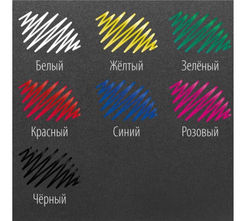 Маркер-краска лаковый EXTRA (paint marker) 2 мм, НАБОР 7 цветов, УСИЛЕННАЯ НИТРО-ОСНОВА, BRAUBERG, 151996 Маркер-краска лаковый EXTRA (paint marker) 2 мм, НАБОР 7 цветов, УСИЛЕННАЯ НИТРО-ОСНОВА, BRAUBERG, 151996