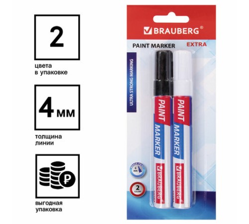 Маркер-краска лаковый EXTRA (paint marker) 4 мм, НАБОР 2 цвета, БЕЛЫЙ/ЧЕРНЫЙ, УСИЛЕННАЯ НИТРО-ОСНОВА, BRAUBERG, 151998