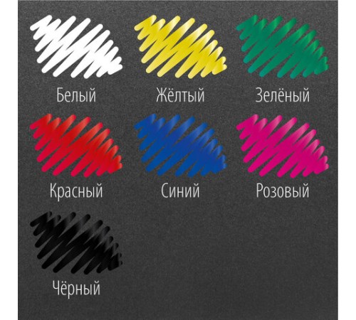 Маркер-краска лаковый EXTRA (paint marker) 4 мм, НАБОР 7 цветов, УСИЛЕННАЯ НИТРО-ОСНОВА, BRAUBERG, 152001
