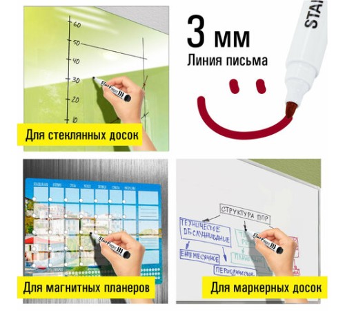 Маркеры для белой доски на магните со стирателем, НАБОР 4 цвета, STAFF "Manager" WBM-002, 3 мм, 152006