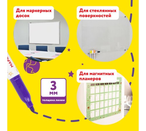Маркеры стираемые для белой доски НАБОР 10 ЦВЕТОВ, ЮНЛАНДИЯ "COLORWAY", 3 мм, 152100 Маркеры стираемые для белой доски НАБОР 10 ЦВЕТОВ, ЮНЛАНДИЯ "COLORWAY", 3 мм, 152100
