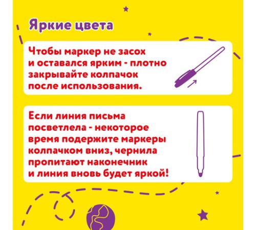 Маркеры стираемые для белой доски НАБОР 10 ЦВЕТОВ, ЮНЛАНДИЯ "COLORWAY", 3 мм, 152100 Маркеры стираемые для белой доски НАБОР 10 ЦВЕТОВ, ЮНЛАНДИЯ "COLORWAY", 3 мм, 152100