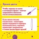 Маркеры стираемые для белой доски НАБОР 10 ЦВЕТОВ, ЮНЛАНДИЯ "COLORWAY", 3 мм, 152100