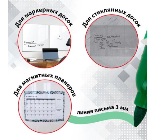 Маркеры стираемые для белой доски НАБОР 4 ЦВЕТА, BRAUBERG "SOFT LITE", 3 мм, резиновая вставка, 152107 Маркеры стираемые для белой доски НАБОР 4 ЦВЕТА, BRAUBERG "SOFT LITE", 3 мм, резиновая вставка, 152107