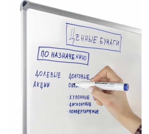 Маркер стираемый для белой доски СИНИЙ, BRAUBERG "CLASSIC", 3 мм, с клипом, 152115 Маркер стираемый для белой доски СИНИЙ, BRAUBERG "CLASSIC", 3 мм, с клипом, 152115