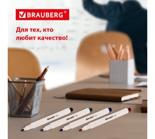 Маркеры стираемые для белой доски НАБОР 4 ЦВЕТА, BRAUBERG "LINE", 3 мм, с клипом, 152119 Маркеры стираемые для белой доски НАБОР 4 ЦВЕТА, BRAUBERG "LINE", 3 мм, с клипом, 152119