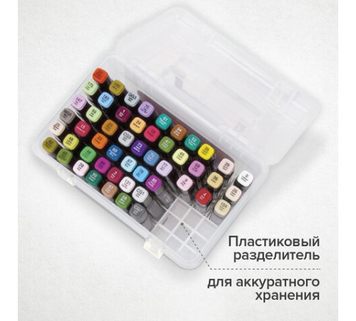Маркеры для скетчинга двусторонние BRAUBERG ART DEBUT "BLACK", НАБОР 60 шт., пластиковый кейс, 152131