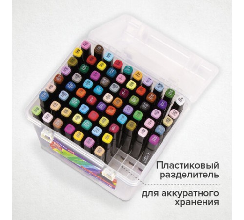 Маркеры для скетчинга двусторонние BRAUBERG ART DEBUT "BLACK", НАБОР 80 шт., пластиковый кейс, 152132