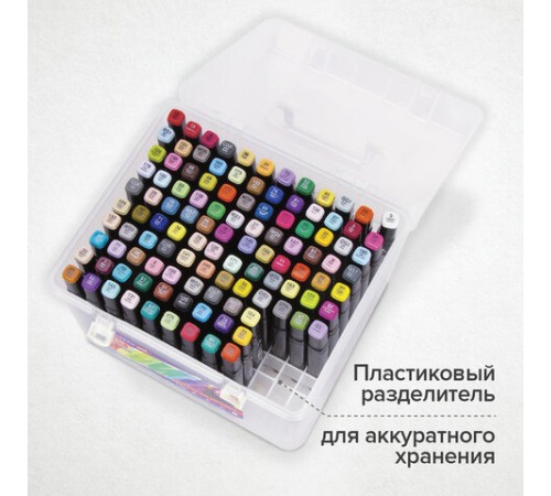 Маркеры для скетчинга двусторонние BRAUBERG ART DEBUT "BLACK", НАБОР 120 шт., пластиковый кейс, 152134