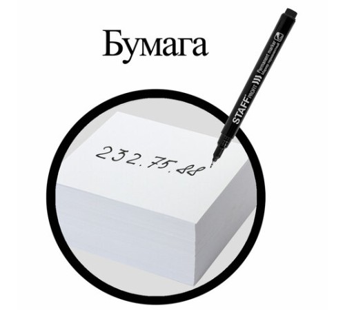 Маркер перманентный STAFF "Profit PM-105", ЧЕРНЫЙ, тонкий металлический наконечник 0,5 мм, 152170 Маркер перманентный STAFF "Profit PM-105", ЧЕРНЫЙ, тонкий металлический наконечник 0,5 мм, 152170