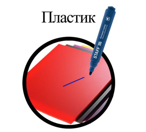 Маркер перманентный STAFF "Basic Budget PM-125", СИНИЙ, круглый наконечник 3 мм, 152175 Маркер перманентный STAFF "Basic Budget PM-125", СИНИЙ, круглый наконечник 3 мм, 152175
