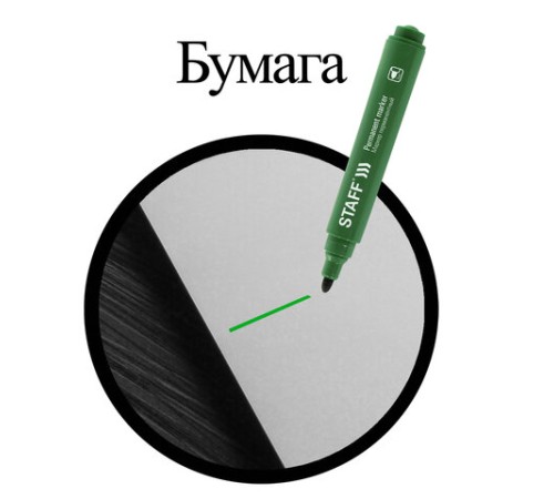 Маркер перманентный STAFF "Basic Budget PM-125", ЗЕЛЕНЫЙ, круглый наконечник 3 мм, 152177 Маркер перманентный STAFF "Basic Budget PM-125", ЗЕЛЕНЫЙ, круглый наконечник 3 мм, 152177