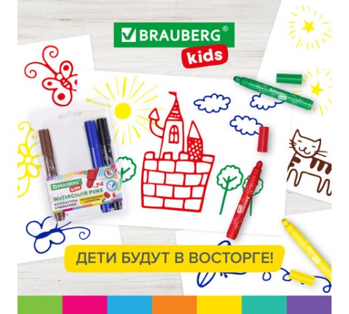 Фломастеры смываемые детские, противоударный наконечник, 6 цветов, BRAUBERG KIDS, ПВХ-упаковка с европодвесом, 152178