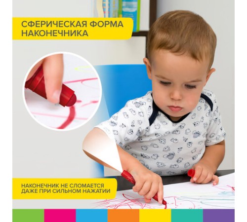 Фломастеры смываемые детские, противоударный наконечник, 6 цветов, BRAUBERG KIDS, ПВХ-упаковка с европодвесом, 152178