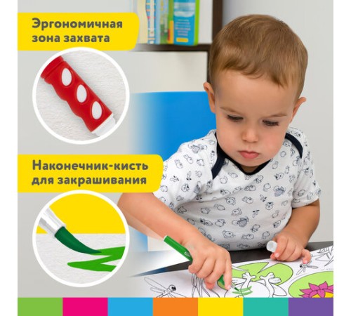 Фломастеры в суперкейсе эргономичные 12 цветов, наконечник-кисть, вентилируемый колпачок, BRAUBERG KIDS, 152184 Фломастеры в суперкейсе эргономичные 12 цветов, наконечник-кисть, вентилируемый колпачок, BRAUBERG KIDS, 152184